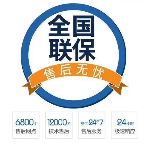 惠州诺科壁挂炉服务中心