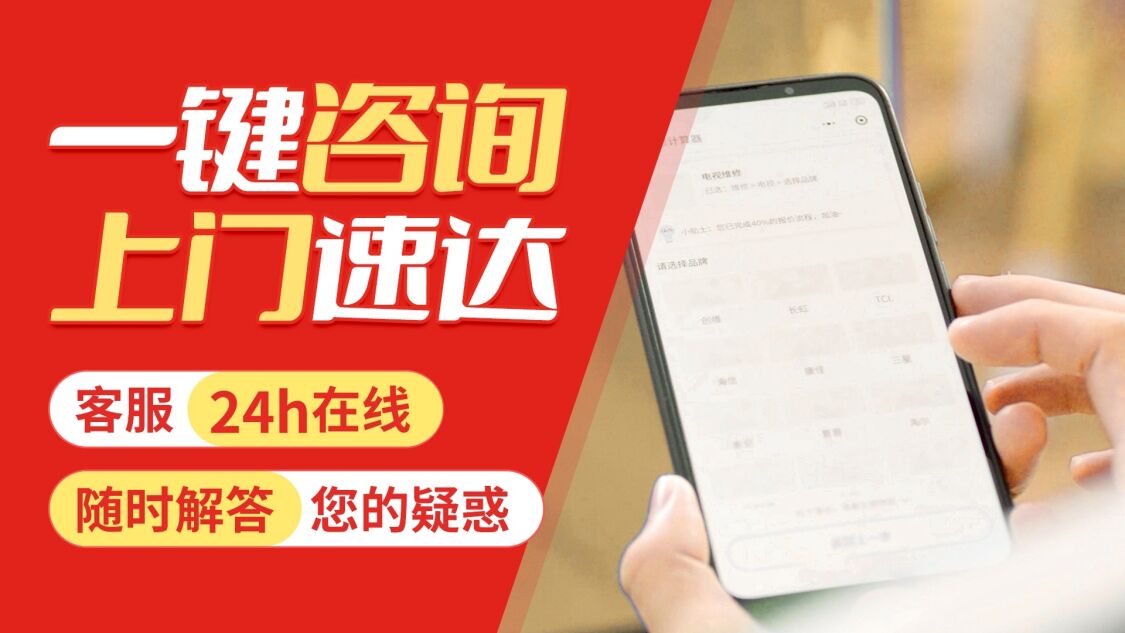 惠州诺科壁挂炉关于我们